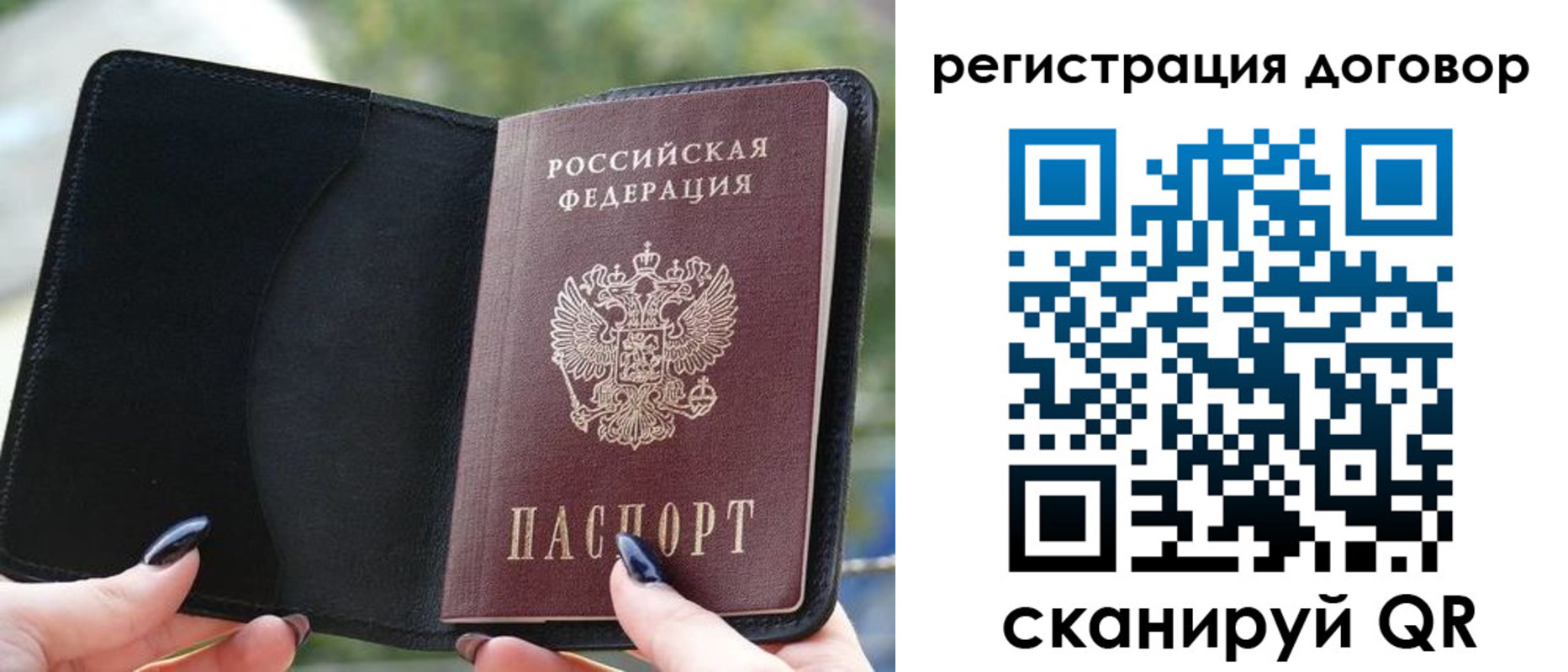 регистрация для школы в Ногинске